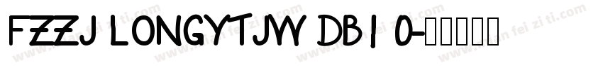 FZZJ LONGYTJW DB1 0字体转换